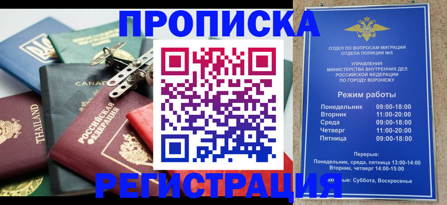 форма 3 в Полысаево